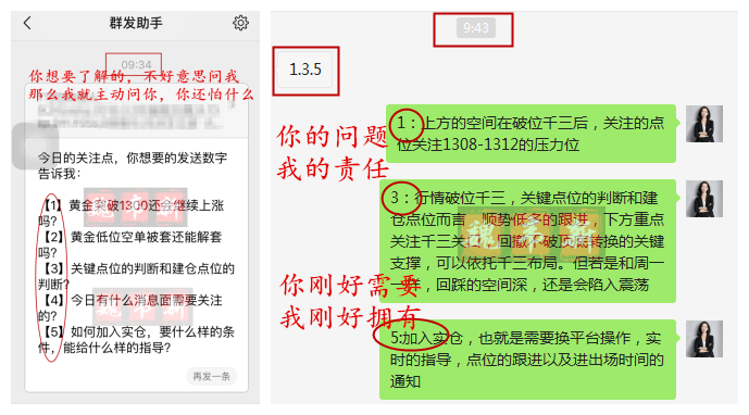 3.13问题.png