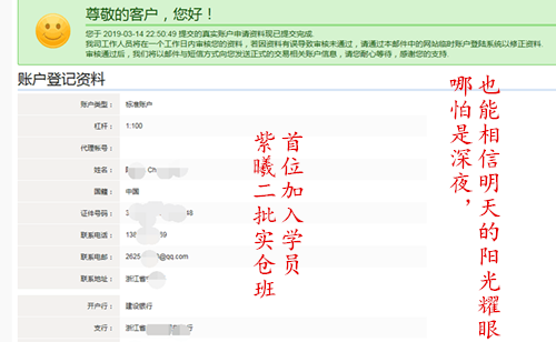 开户.png