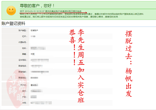 开户2.png