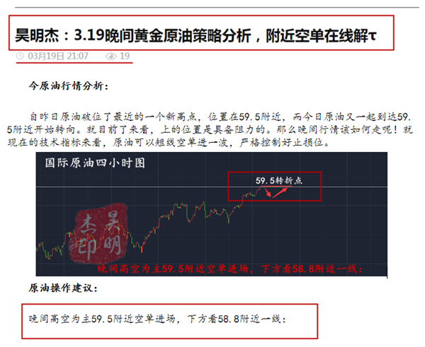 晚，原油.png
