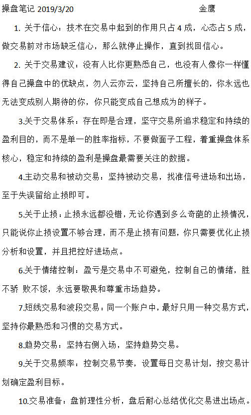 QQ图片20190321072805.png