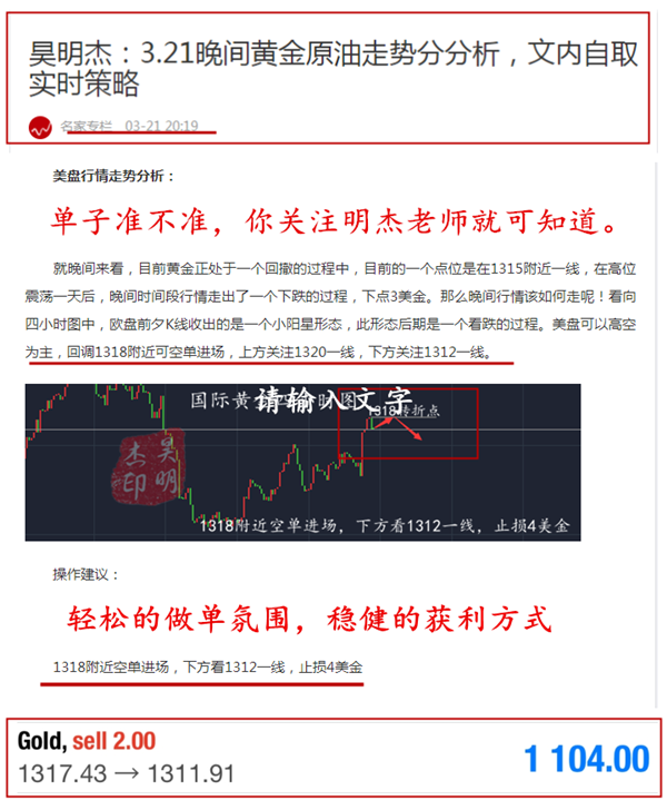 3.21晚黃金.png