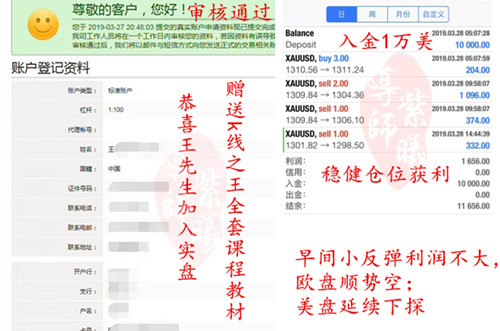 3.29开户.jpg