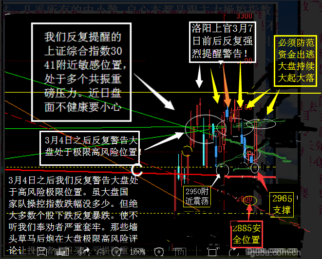 上官图片20190329181011.png