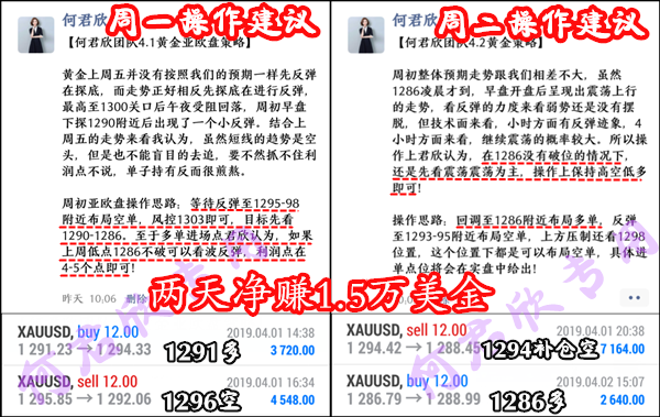 QQ图片20190402224636.png