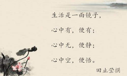 生活是面镜子.jpg
