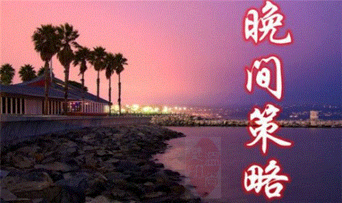 Wen Shangfan:4.10原油现价空，黄金晚间企稳06继续看涨！697 / author:Wen Shangfan / PostsID:1339268