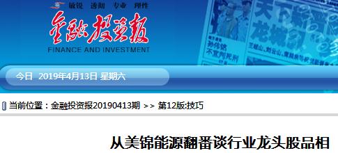 1555286102380940.jpg 360截图20190413080533734.jpg