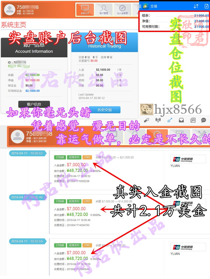 2.1万-副本.jpg