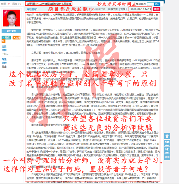 打假2.png