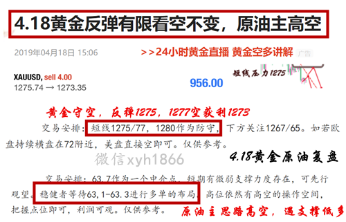 4.18交易隐藏.png