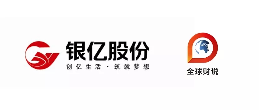 银亿股份预亏近6亿债务接连违约股东20亿分红落袋