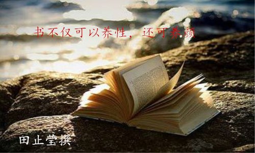 读书1_副本.jpg