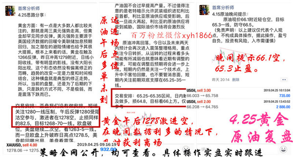 4.25交易隐藏.jpg