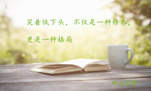 笑着低头.jpg