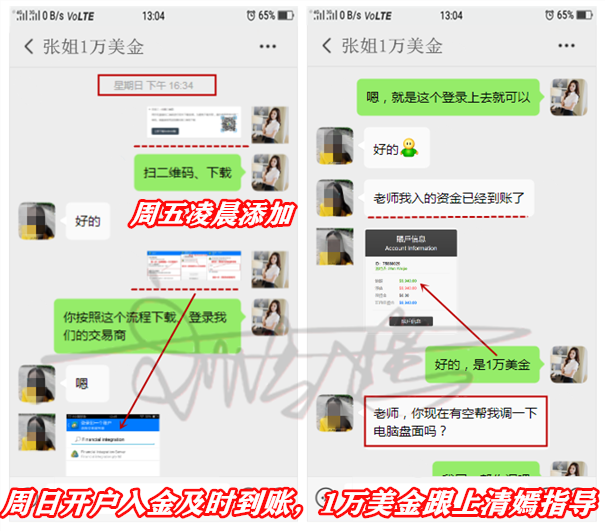 QQ圖片20190429131729.png