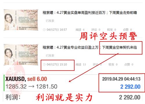 4.29标题.png