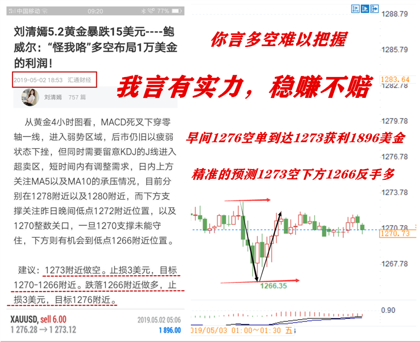 QQ圖片20190503094738.png