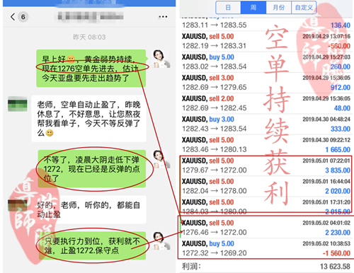QQ图片20190503172154.png
