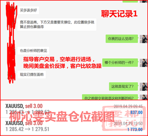 5.5加入沁雯实盘，下个假期出国豪华游！附下周黄金操作建议940 / author:陈喻川cyc4174 / PostsID:1370906