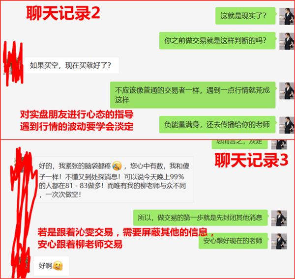 5.5加入沁雯实盘，下个假期出国豪华游！附下周黄金操作建议214 / author:陈喻川cyc4174 / PostsID:1370906