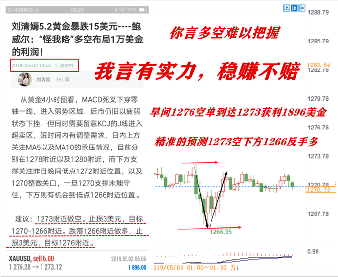 QQ圖片20190505145438.png