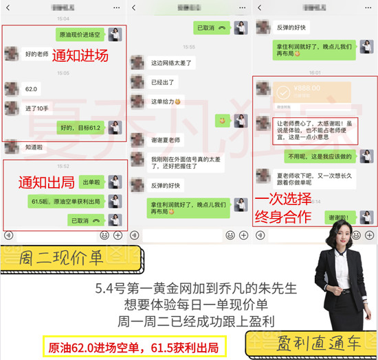 盈利.jpg