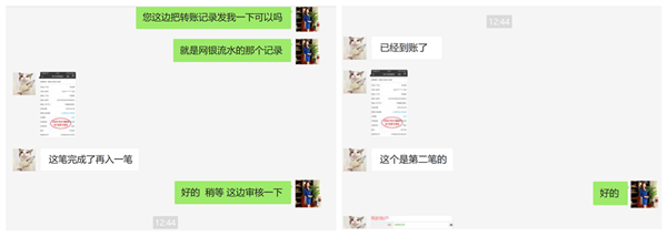 加人.png