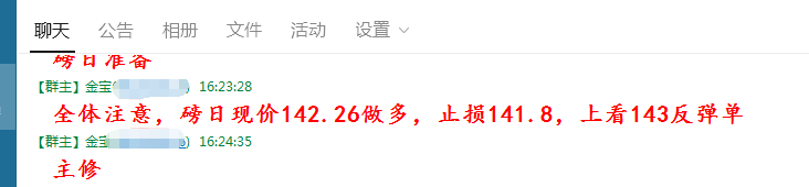 5.9磅日QQ截图20190509175118.png