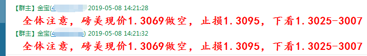 5.8财二QQ截图20190508180405.png