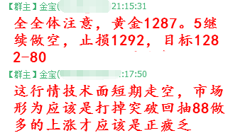 5.8财四QQ截图20190508220156.png