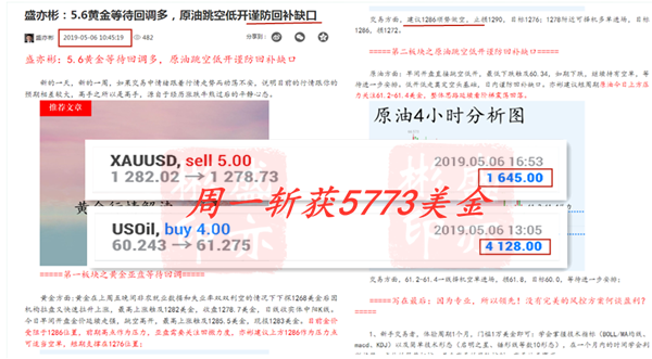 5.6截图.png