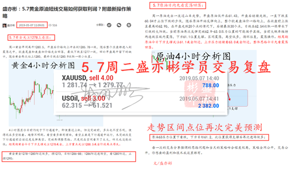5.7截图.png