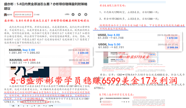 5.8截图.png