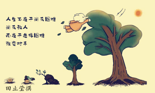 改变对手.jpg