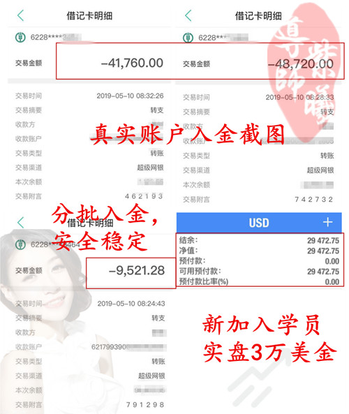 账户2.jpg