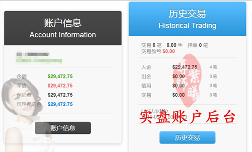 账户5.png