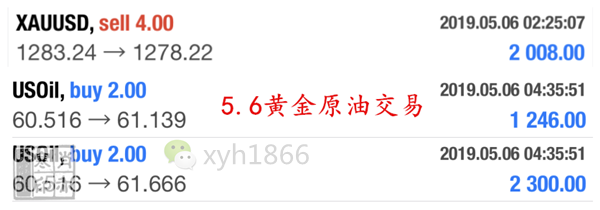5.6交易隐藏.png