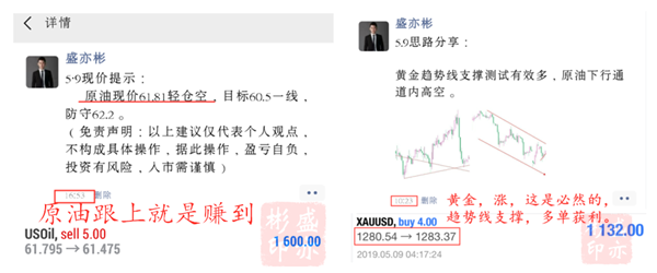 1557549672458619.png 5.9截圖.png