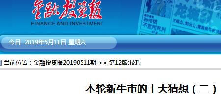 1557707847174115.jpg 360截图20190511074335843.jpg