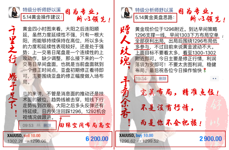 日5.14总.png
