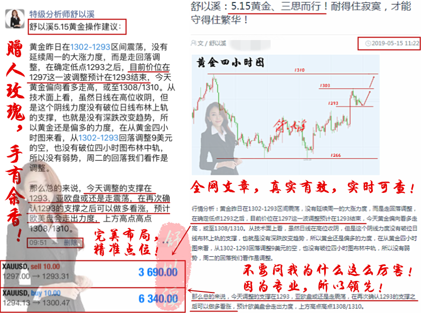 5.15黄金.png