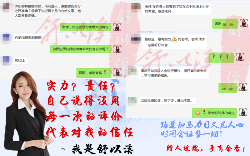话语.png