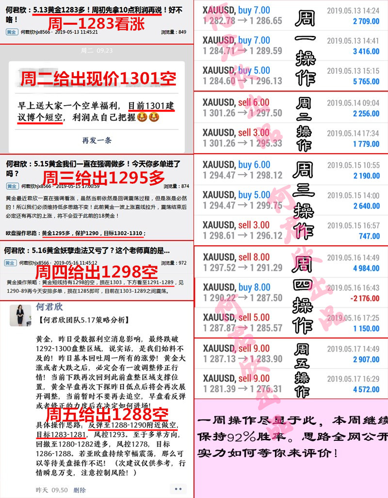 5.13-5.18.jpg