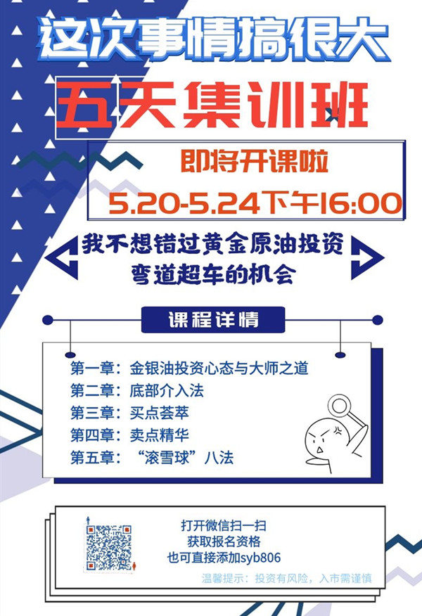 五天集训班.jpg