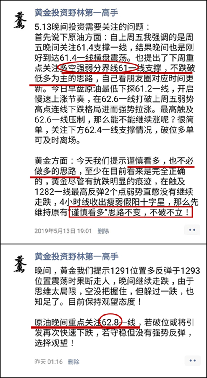 预判走势.png
