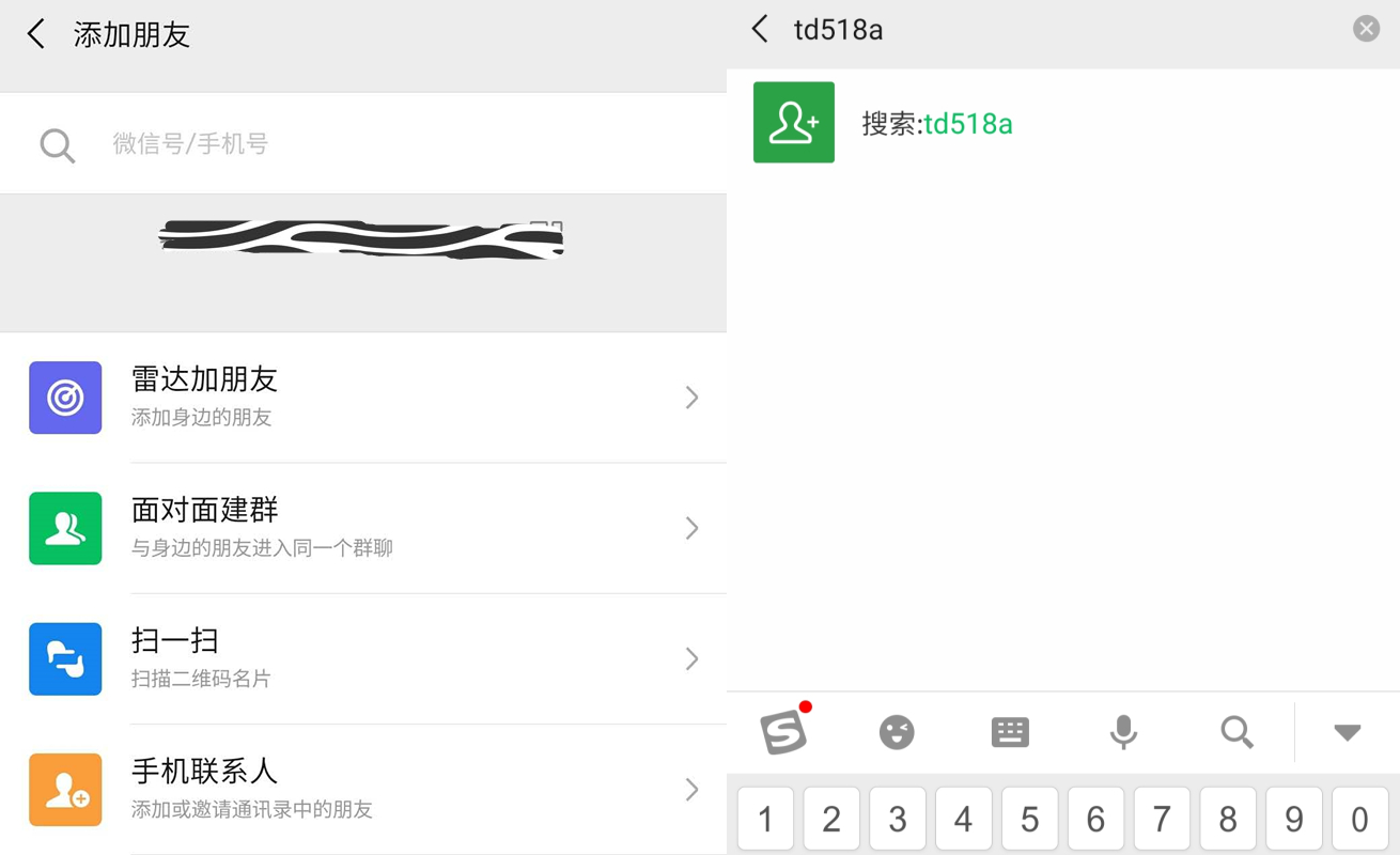 搜索.png
