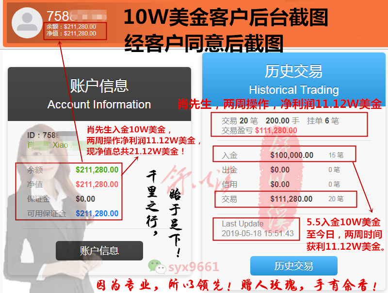 周后台隐藏广告.png
