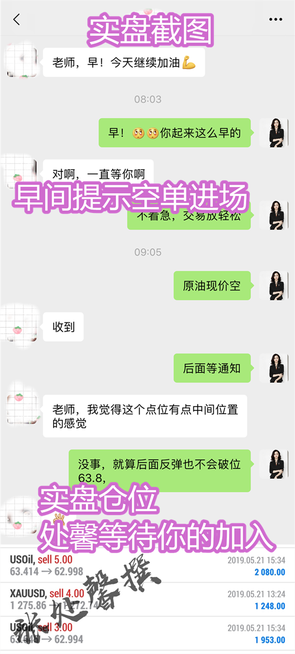 5.21回顾.PNG