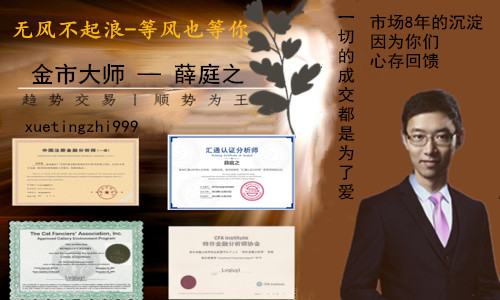 薛庭之名片_副本_副本.jpg